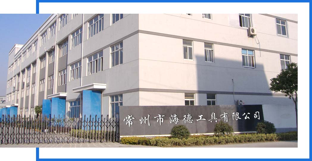 商貿(mào)大廈防雷工程